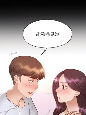 征服女神 35-36話_35_20