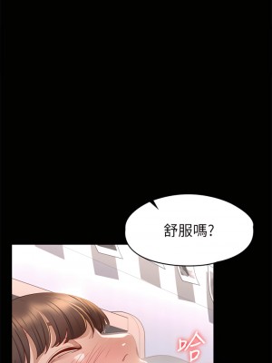 征服女神 35-36話_35_31