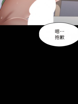 征服女神 35-36話_36_02