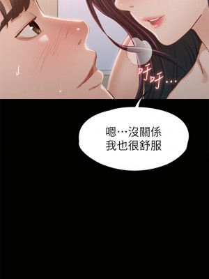 征服女神 35-36話_36_03
