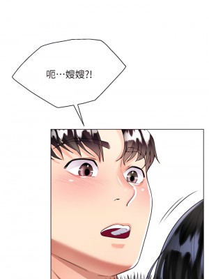 大嫂的裙子 10-11話_10_29