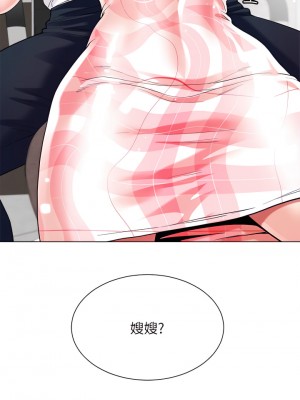 大嫂的裙子 10-11話_10_34