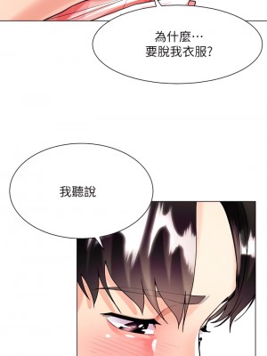 大嫂的裙子 10-11話_10_38