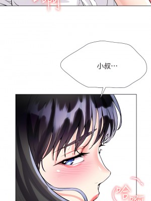 大嫂的裙子 10-11話_10_40