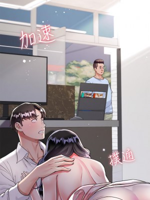 大嫂的裙子 10-11話_10_48