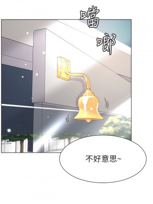 大嫂的裙子 10-11話_11_02