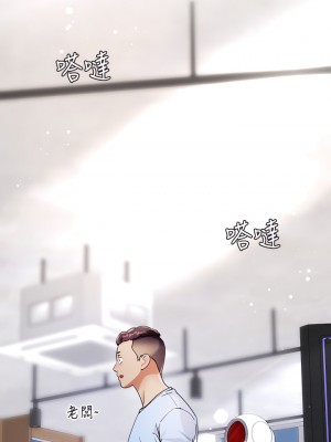 大嫂的裙子 10-11話_11_27