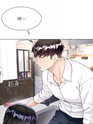 大嫂的裙子 10-11話_11_31