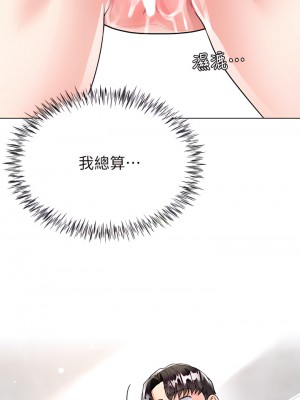 大嫂的裙子 10-11話_11_45