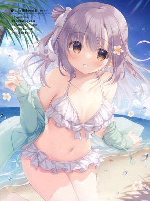 (C100) [Peach Candy (ゆき恵) 年下の幼なじみは僕と恋人になりたい [兔司姬漢化組]_16