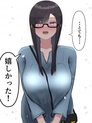 [タナトフォビアのアリ] ひきこもってた彼女が寝取られる話。_013