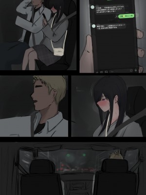 [タナトフォビアのアリ] ひきこもってた彼女が寝取られる話。_072