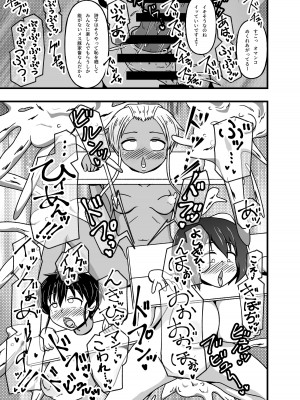 [tep2fun] 牝贄学園3 学園の支配者から転落したメス豚獣姦奴隷・藤宮詩子_49