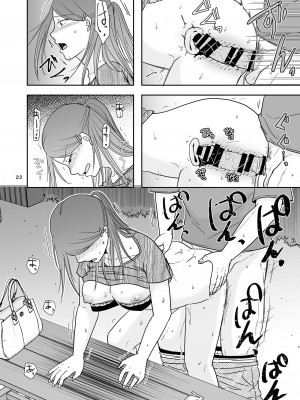 [TTSY (くろがね)]&nbsp;&nbsp;誘われ待ちの女 [DL版]_21