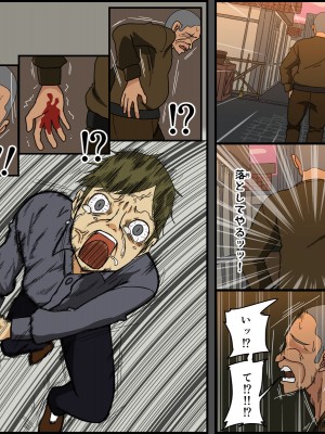 [Iris art (戸田比佐也)] 元騎士団長 巨乳人妻、卑劣な敵 戦場は寝床_086