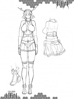 [ERECT TOUCH (エレクトさわる)] 慰安戦艦ナガト (艦隊これくしょん-艦これ-) (DL版)_27