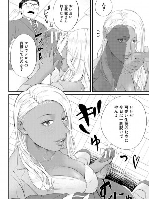 [汐乃コウ] 淫乱女教師と僕 [DL版]_134