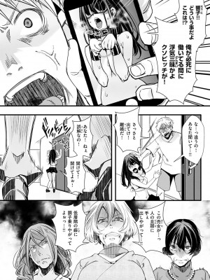 [hal] 投げ銭ポルノ [DL版]_110