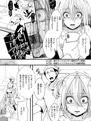 [hal] 投げ銭ポルノ [DL版]_032