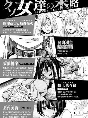 [hal] 投げ銭ポルノ [DL版]_161