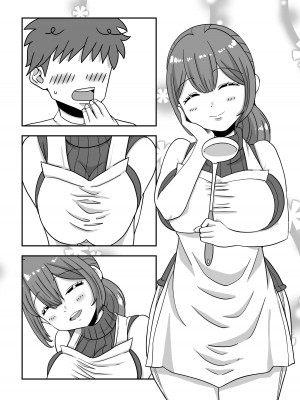 [アトリエTODO] モブキャラに転生して異世界で好き放題生きていく！_38
