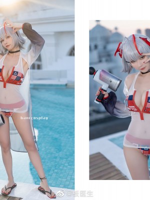 [啊板的猫] 明日方舟_13