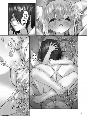 [おにゃんこはめはめ (ズポォ…)] スズランとなぐさめえっち (アークナイツ)_29