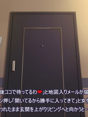 [俺ヘヴンリーレーヴァテイン] 艶女交妻倶楽部 ～第一章 響・亜矢編～_03