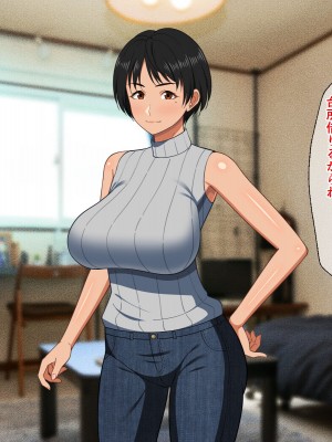 [春葉流亭 (春葉流)] 仲良し母子はお泊りデートで中出しセックスをする_112