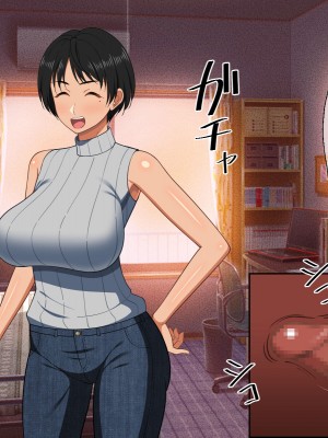 [春葉流亭 (春葉流)] 仲良し母子はお泊りデートで中出しセックスをする_016