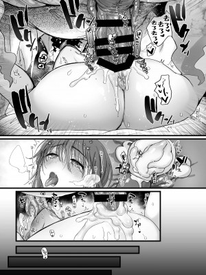 (C100) [のらくらり。 (ねむ)] 色情霊姦 [牛肝菌汉化]_33