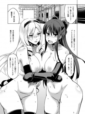 [HGH] HG茶川のほぼ戦士系まとめ_11
