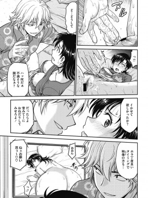 [船堀斉晃] 人妻再調教日誌 [DL版]_027