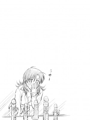 [船堀斉晃] 人妻再調教日誌 [DL版]_187