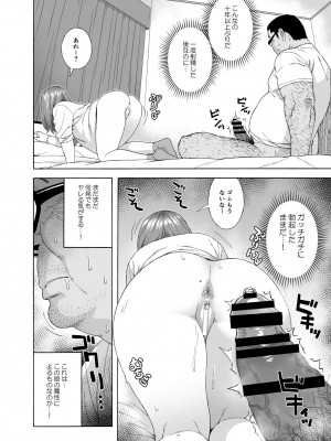 [666PROTECT (甚六)] 娘のトモダチが誘惑する [DL版]_25