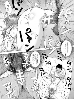 [666PROTECT (甚六)] 娘のトモダチが誘惑する [DL版]_31