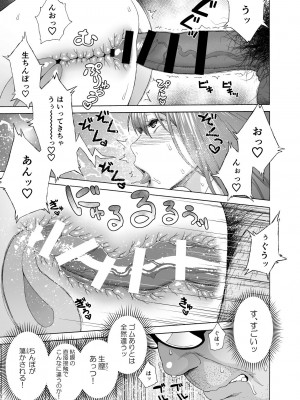 [666PROTECT (甚六)] 娘のトモダチが誘惑する [DL版]_28