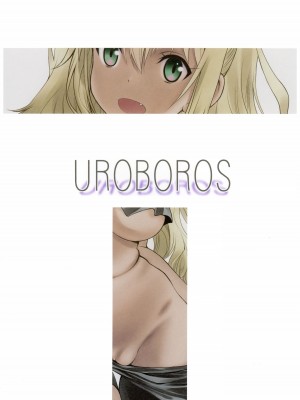 (C96) [UROBOROS (うたたねひろゆき)] ぽっちゃりおにく (ダンベル何キロ持てる？)_22