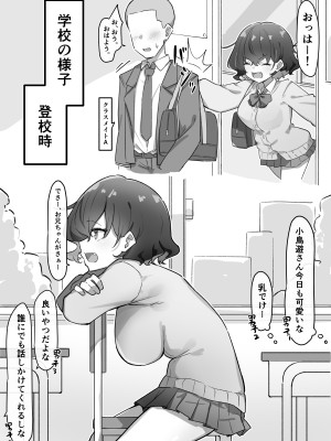 [MM] 妹シリーズ_127