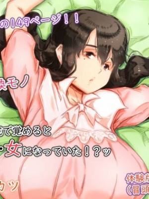 [ヒレカツ] 淫獄の家_001