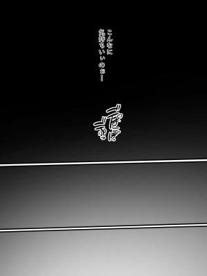 [ヒレカツ] 淫獄の家_137