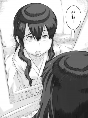 [ヒレカツ] 淫獄の家_011