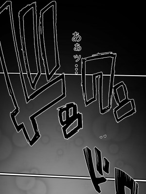 [ヒレカツ] 淫獄の家_106