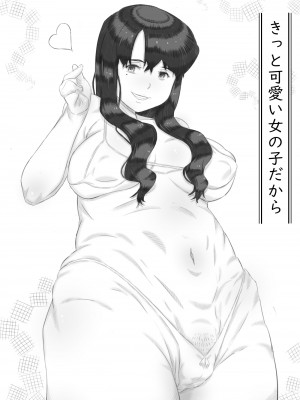 [ヒレカツ] 淫獄の家_108