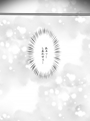 [ヒレカツ] 淫獄の家_145