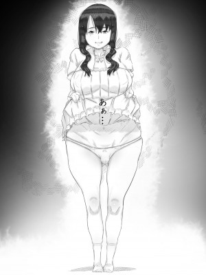 [ヒレカツ] 淫獄の家_138