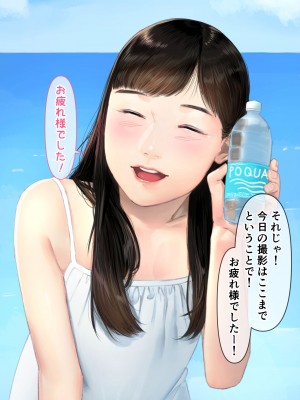 [鳥居座 ｜ 悲報 (鳥居ヨシツナ)] 国民的人気子役さん、親の借金を返すために枕営業をした結果業界人のおちんぽ奴隷になってしまう_010