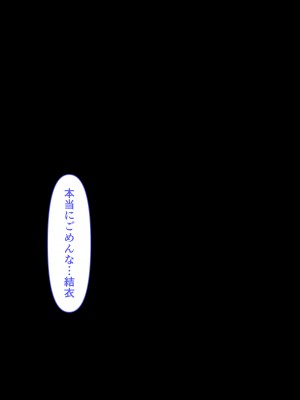 [鳥居座 ｜ 悲報 (鳥居ヨシツナ)] 国民的人気子役さん、親の借金を返すために枕営業をした結果業界人のおちんぽ奴隷になってしまう_217