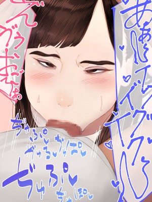 [鳥居座 ｜ 悲報 (鳥居ヨシツナ)] 国民的人気子役さん、親の借金を返すために枕営業をした結果業界人のおちんぽ奴隷になってしまう_102