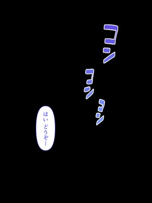 [鳥居座 ｜ 悲報 (鳥居ヨシツナ)] 国民的人気子役さん、親の借金を返すために枕営業をした結果業界人のおちんぽ奴隷になってしまう_042